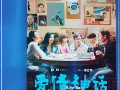 -环球时代影城(吉大店)