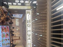 -小满手工粉(环宇荟店)