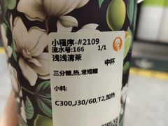 -沪上阿姨·精选茶饮(龙湖滨江天街店)