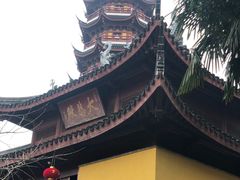 -鸡鸣赐茶(鸡鸣寺路店)