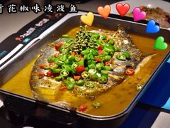 青花椒烤鱼-半天妖烤鱼(芝罘万达店)