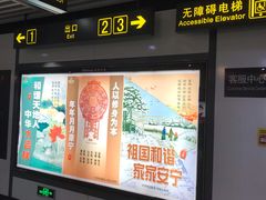 -星湖街(地铁站)