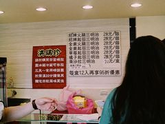 -洪瑞珍三明治(忠孝店)