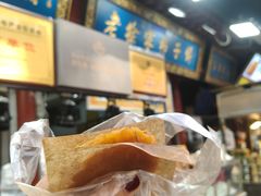 -老徐家柿子饼(北广济街店)