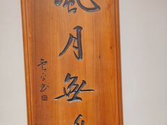 -遇见长安之丝路风荷(大唐西市店)