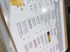 -茶力的小怪兽(梅林卓悦汇店)