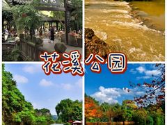 -黔灵山公园