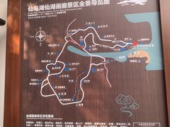 -仙岛湖旅游风景区