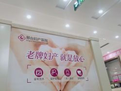 -邢台妇产医院