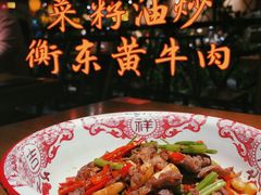 -老湘村·湖南土菜(天河维多利店)