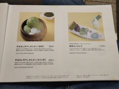 -中村藤吉(本店)