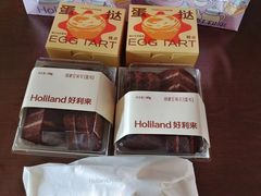 -好利来(乐堤港店)