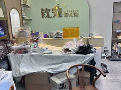 -钦宠·猫咪售卖·洗护·寄养(东圃旗舰店)