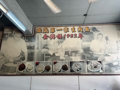 -金兴利茶室(新苏兰店)