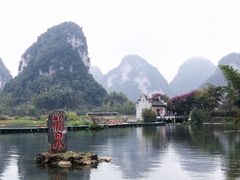 -靖西鹅泉风景区