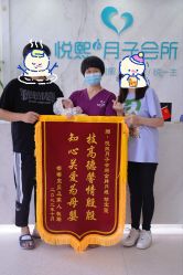 点击看大图 -悦熙母婴护理中心(铁桥广场店)
