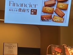 -CARINO BAKERY&CAFE(人广来福士店)