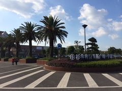 iphone_upload_pic-宁波杉井奥特莱斯广场