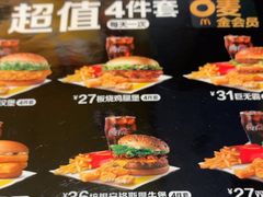 -麦当劳(玉桥中路店)