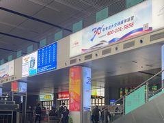 -烟台南站