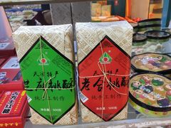-南市食品街