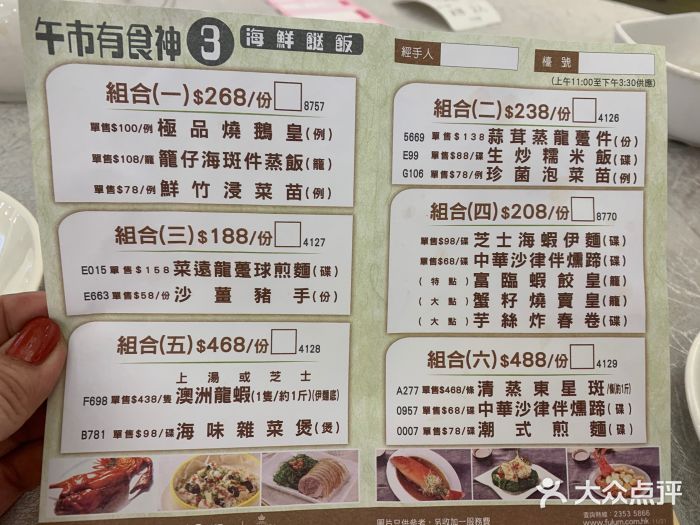 富临皇宫(石门店)图片
