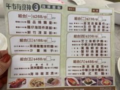 -富临皇宫(石门店)