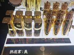 -国药中服免税(北京坊店)