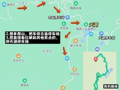 -广州市帽峰山景区