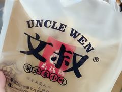 劲爆牛肉锅盔-文叔·湖北名小吃·小龙虾(华强北店)