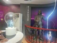 -陕西科学技术馆