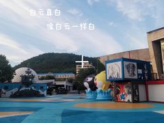 -大连老虎滩海洋公园
