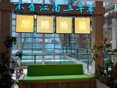-金光华广场