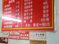 -何记酿皮店(西流湾店)