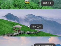 -泰山风景名胜区