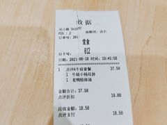 -小杨生煎(湟普汇店)
