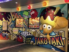 -章鱼烧博物馆(TAKOYAKI PARK)
