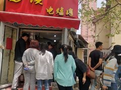 -王记西鎮电烤肉(汶上路店)