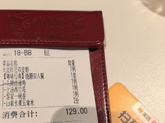 -南枝记·广东味道(中骏世界城店)