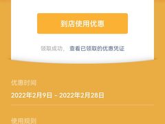 -徐记海鲜(南油永新汇店)