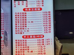 -晓友烧麦(光华村店)