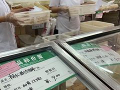 -欣乐糕点店(洪湖里总店)