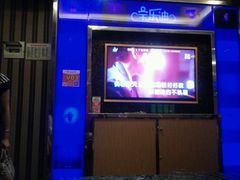 -金沙湾KTV(丽悦新天店)