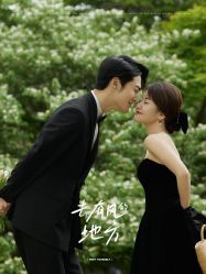 点击看大图 -今生有约国际精品婚纱摄影(苏州店)