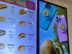 -泽田本家·铜锣烧专门店(天环广场店)