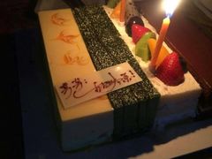 四季2磅-壹点壹客·生日蛋糕(南山店)