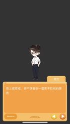 -小鲤鱼寻宝记·AR亲子户外剧本闯关(广州东山湖公园店)