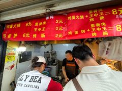 -樊记火烧店(甘泉路店)