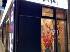 -蘭亭·新都汇