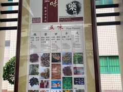 -广州神农草堂中医药博物馆